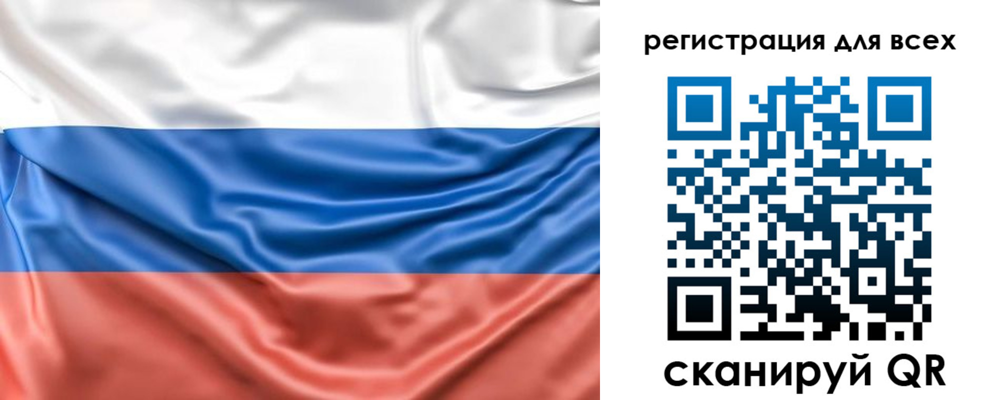 временная регистрация законно в Шуе